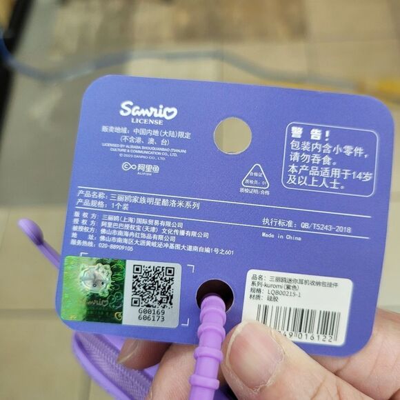 Brand New Sanrio Kuromi Mini Coin Wallet Pouch - Picture 5 of 6